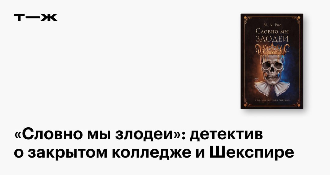 Мамин бывший злодей мы его пере воспитаем