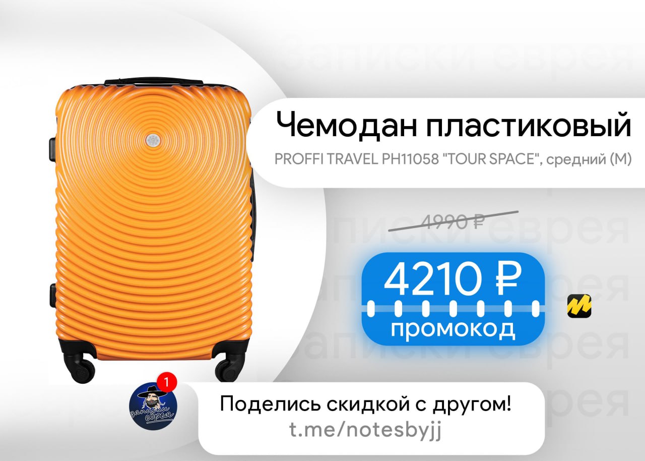 утюг proffi ph8822 smart steam proffi фото 77