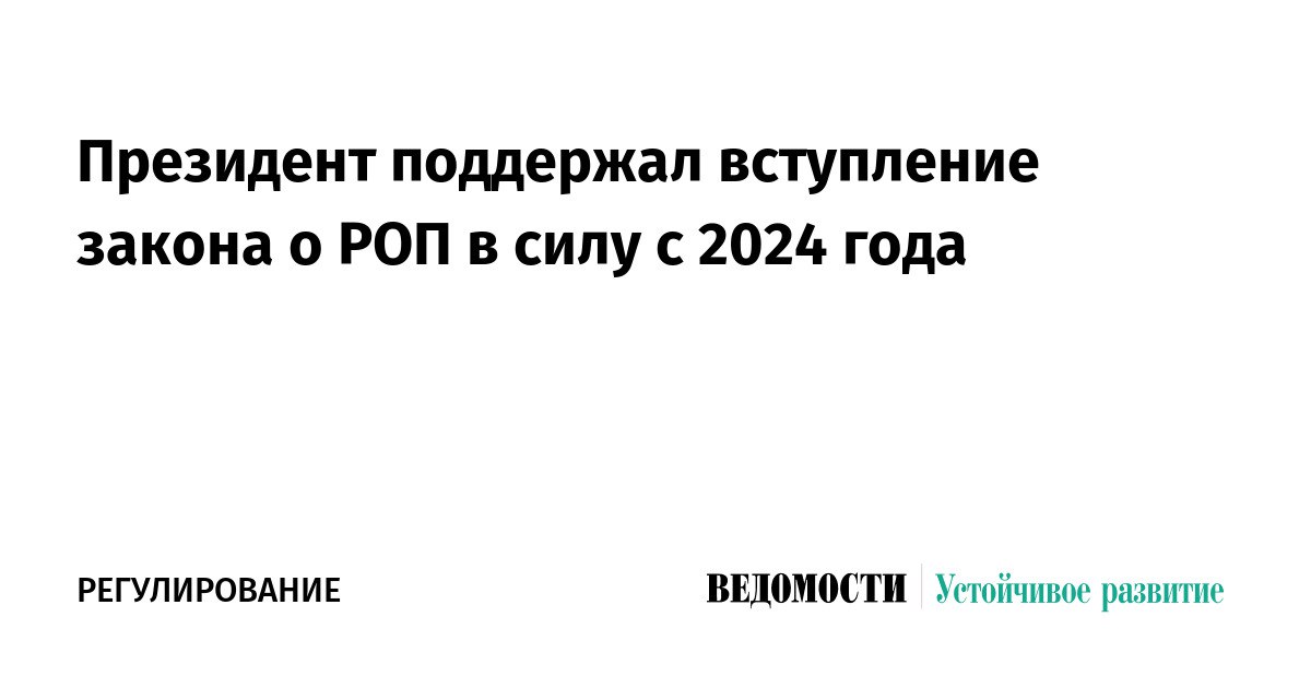 Законы вступившие с 1 мая. Российское общество патологоанатомов. Российское общество психиатров.