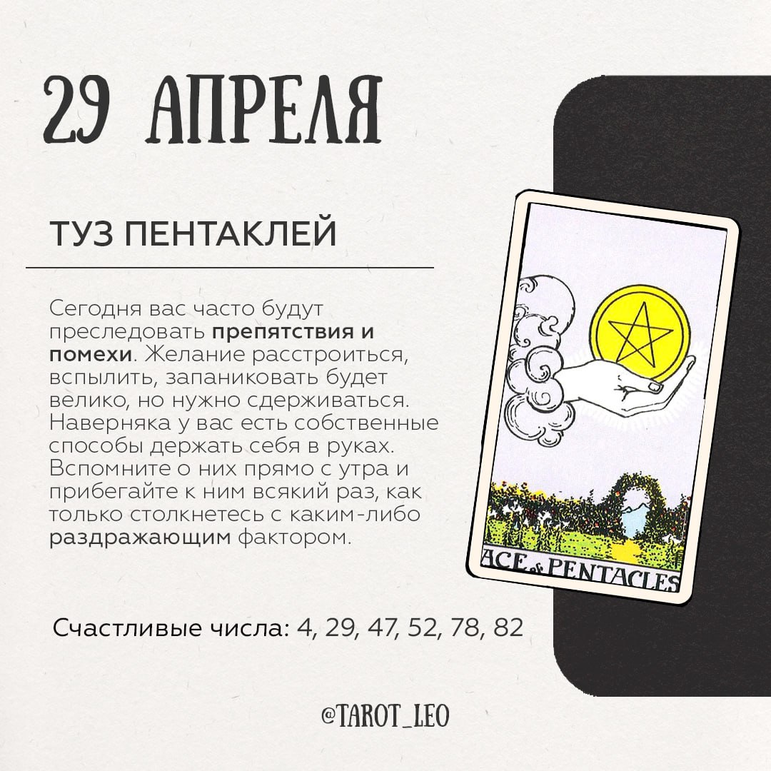 точный гороскоп телеграмм. астрологический прогноз. точный гороскоп телеграмм. точный гороскоп телеграмм. точный гороскоп телеграмм.