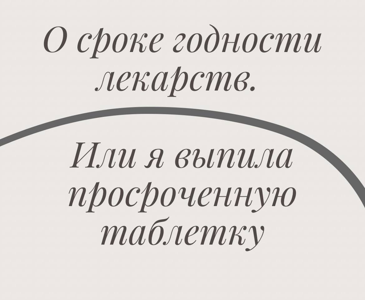 если парень кончил и ты выпила одну таблетку то что будет фото 64