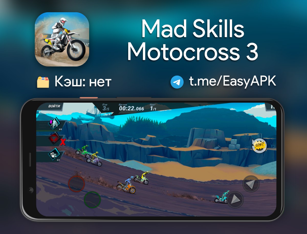 Skills motocross 3. Mad skills Motocross 3. Mad skills Motocross 3 PC. Mad skills Motocross 3 в злом. Mad skills Motocross 4.