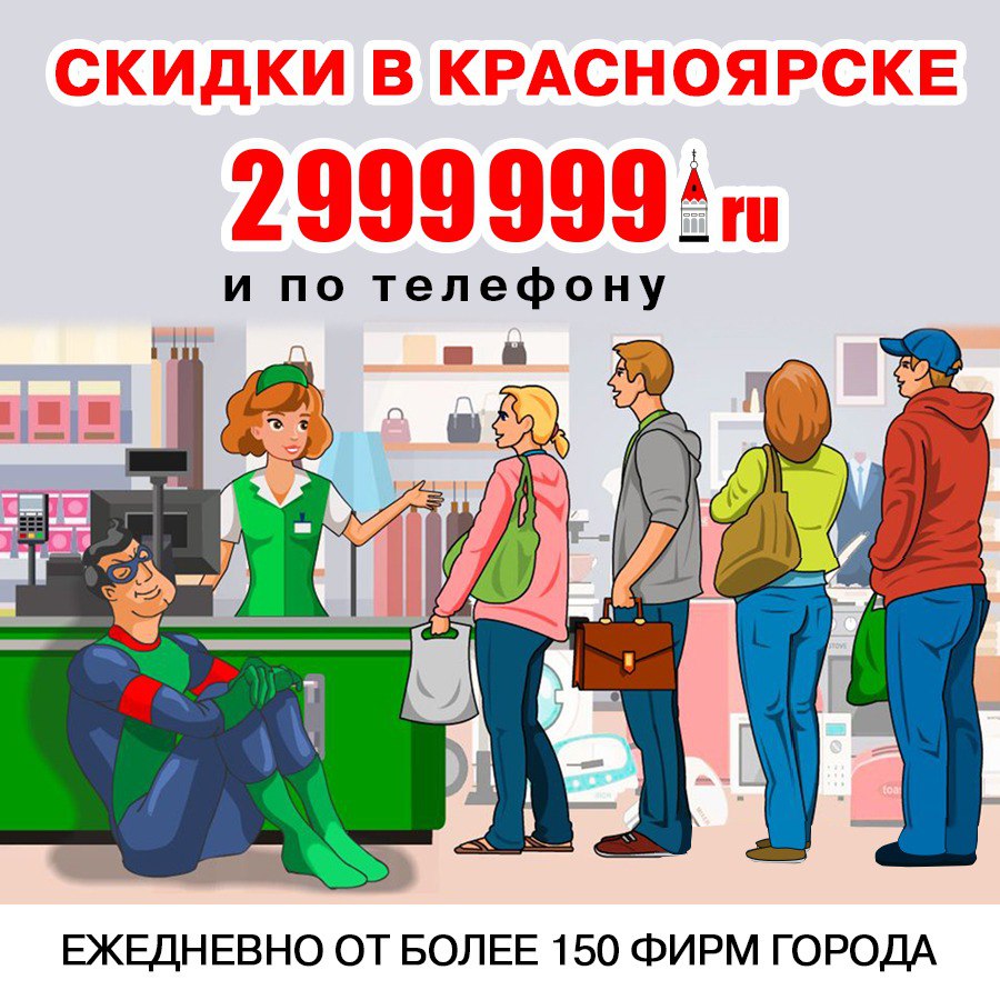 Минимакс карта лояльности