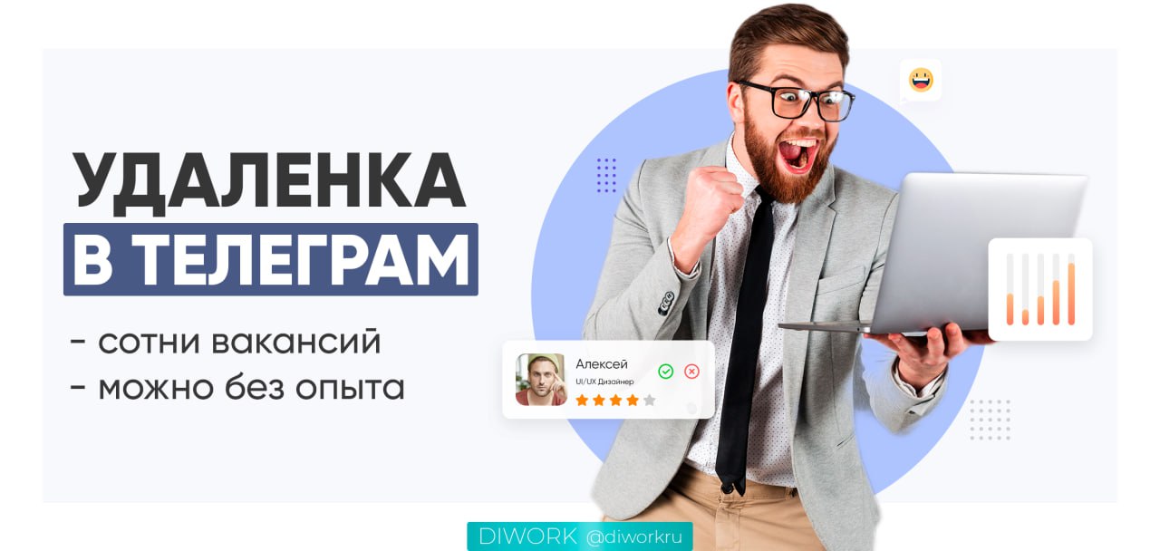 Вакансия редактор без опыта