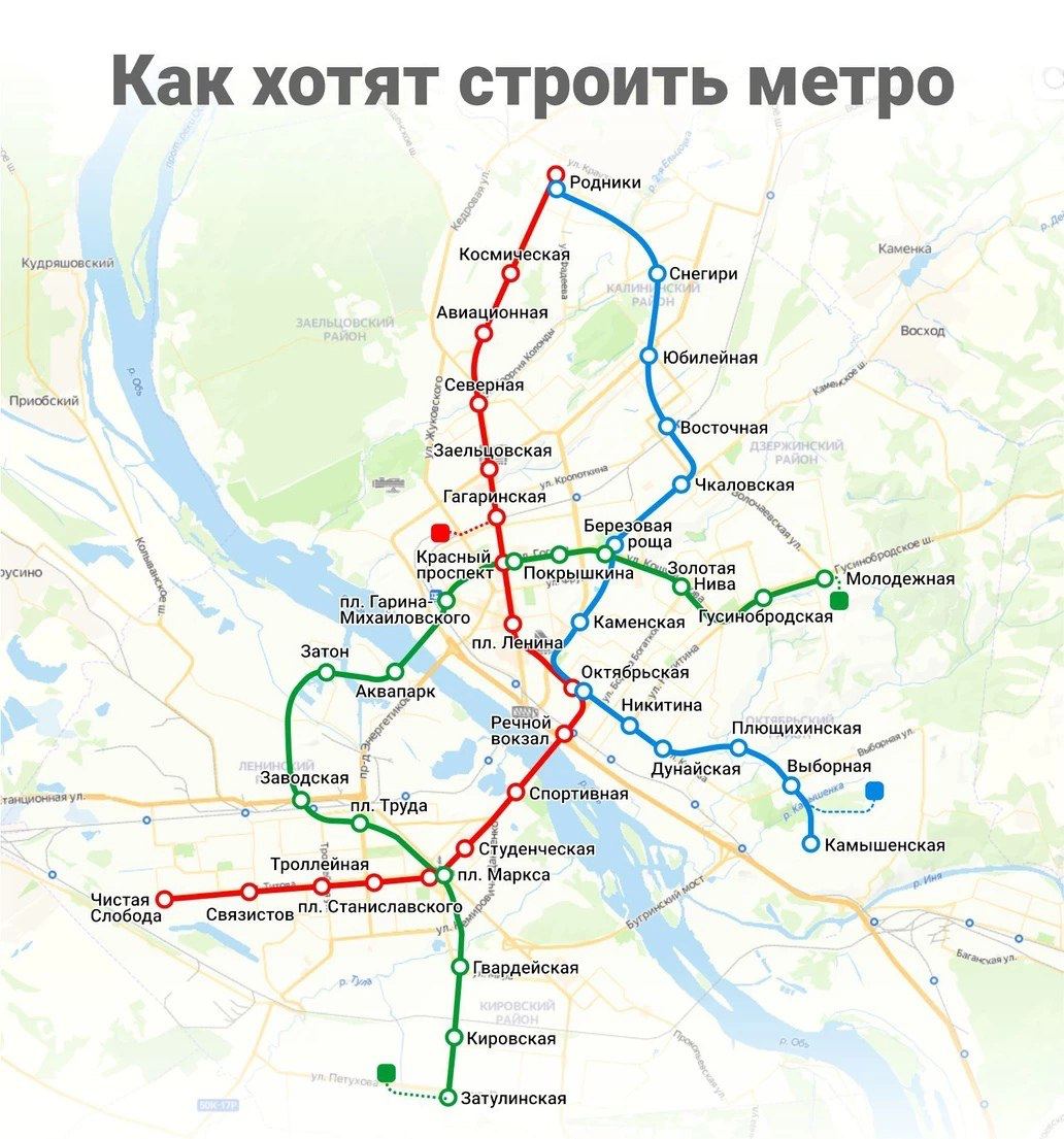 Карта новосибирского метро