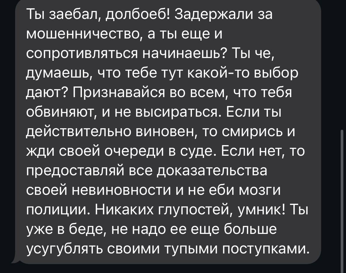 Только взаимным контактам телеграмм к сожалению в данный момент вы фото 19