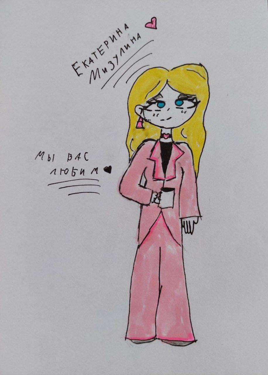 Публикация #3319 — Екатерина Мизулина (@ekaterina_mizulina)