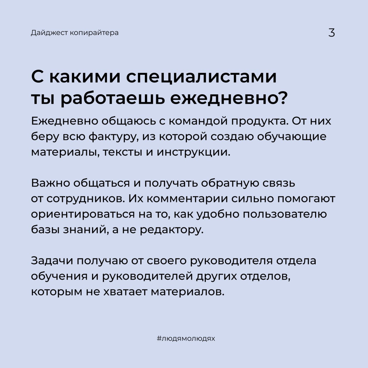 Копирайтер телеграмм. Копирайтер телеграмм. Контент менеджер телеграм. Копирайтер телеграмм. Копирайтер телеграмм.