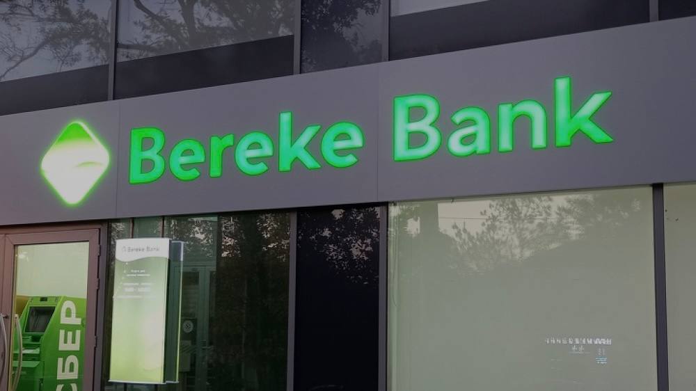 Bereke bank казахстан