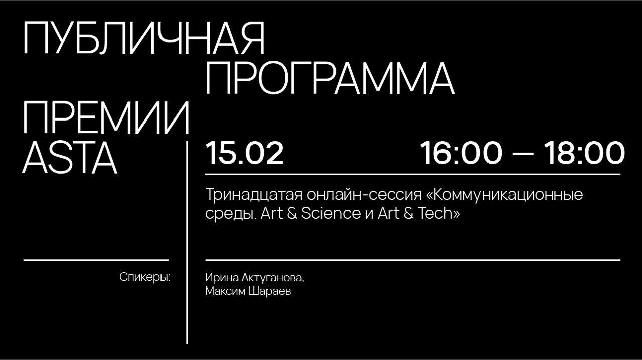 Новое приложение премия