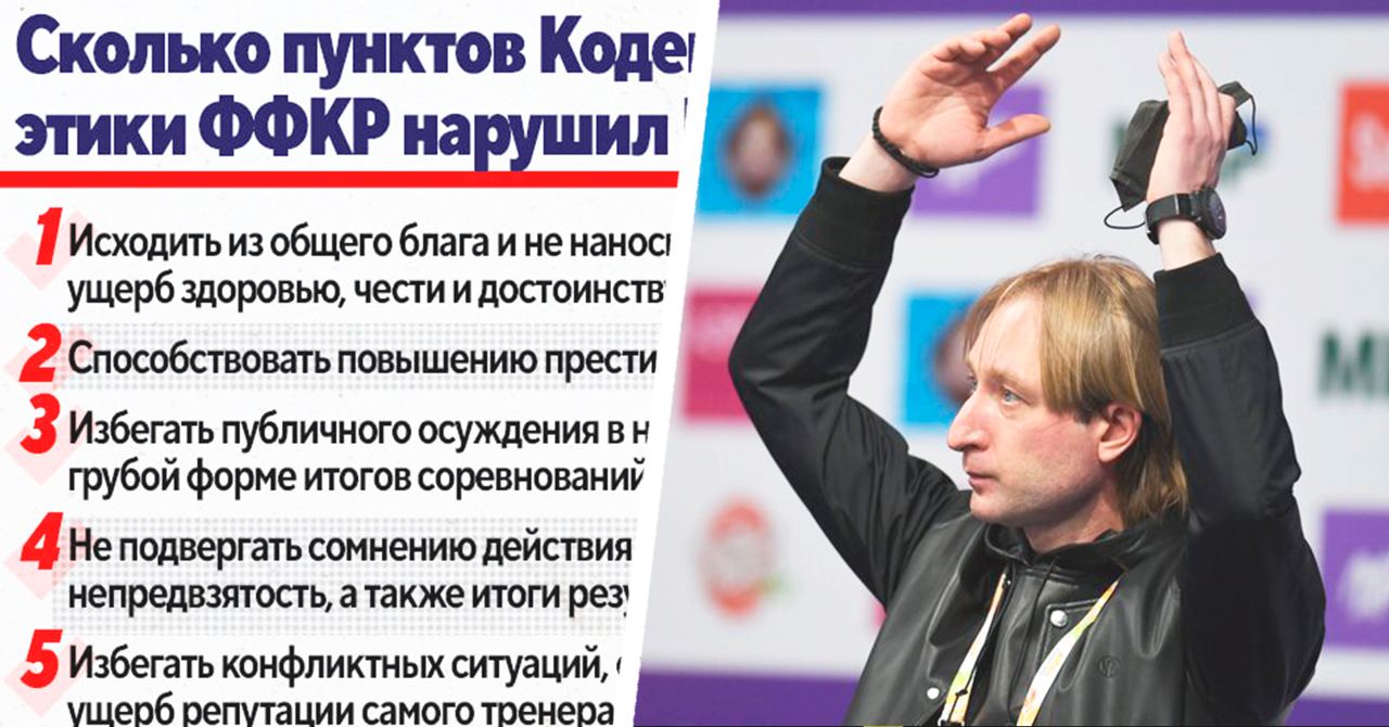 Выступление 9 букв