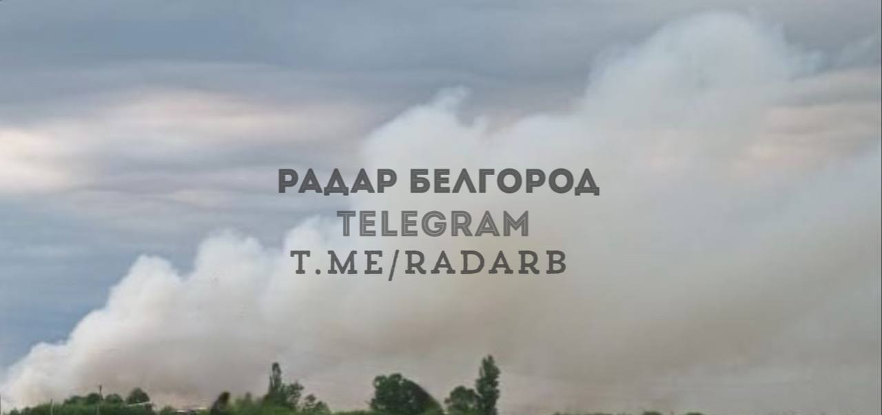 Радар белгород