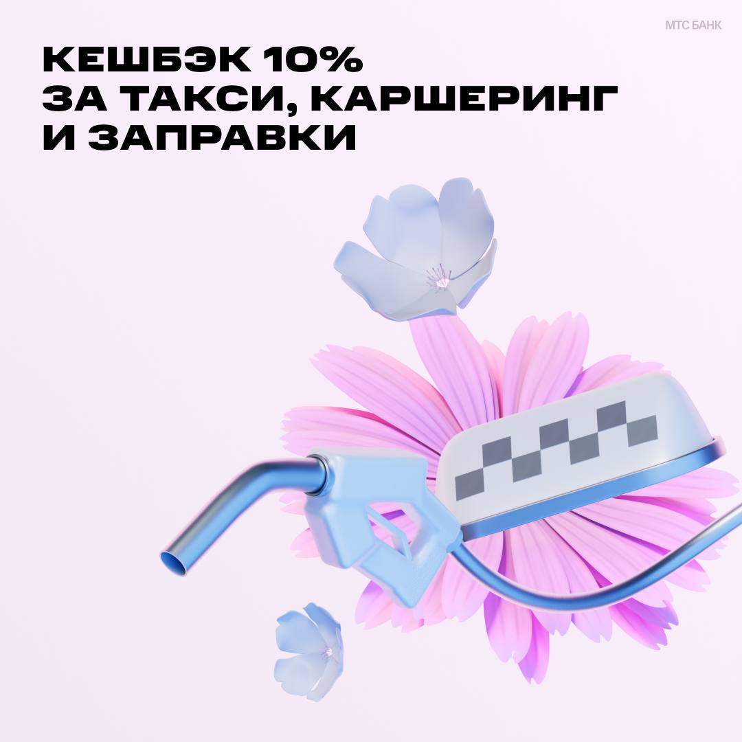 мтс банк код ошибки 20998 steam фото 90