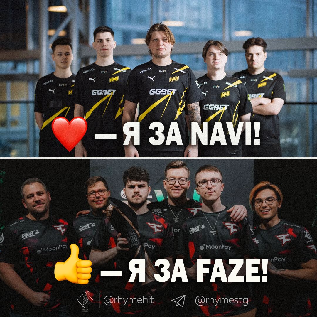 Кто выиграл мажор 2024. FAZE выиграли мажор. Natus Vincere FAZE. Saints выиграли мажор 2023. Сеинс СТЕНДОФФ выиграли мажор.