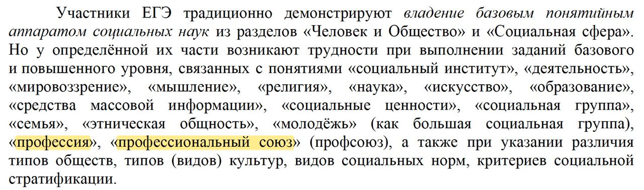 Гора обществознание егэ. Свойства общественного прогресса. Ресурсы в экономике. Система права егэ обществознание. Таблицы по обществознанию для подготовки к егэ.