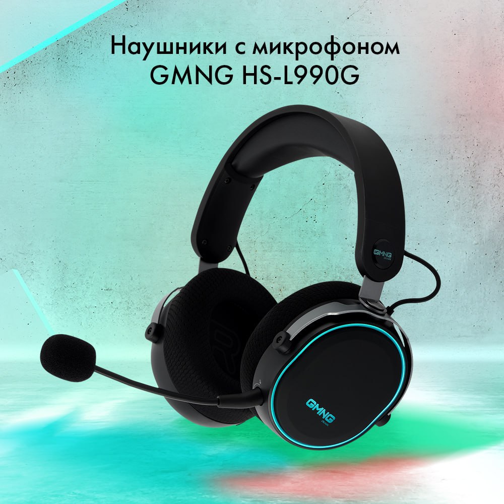 Hs l990g. Наушники GMNG l990g. GMNG l990g.