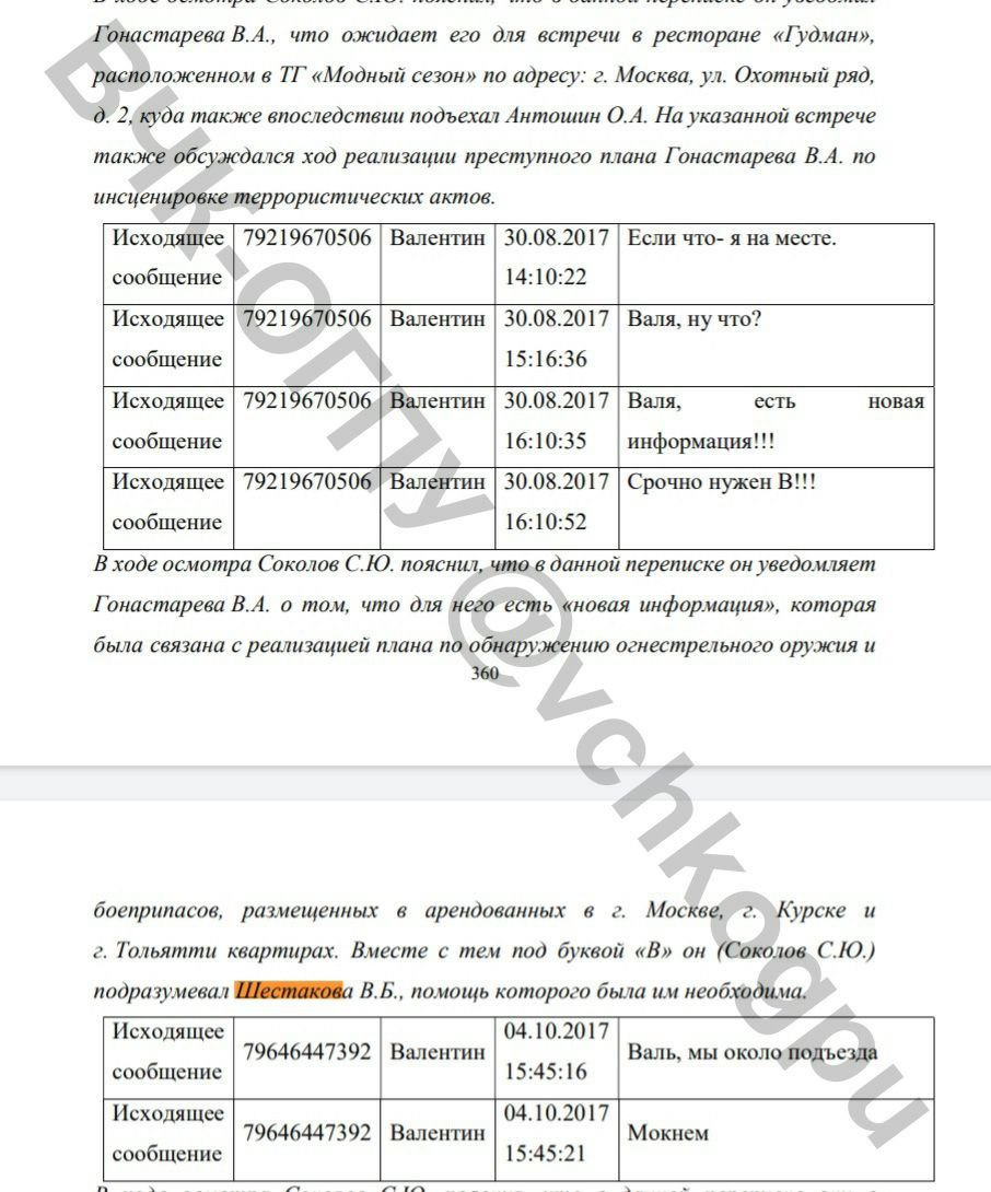 Путин наградил орденом &laquo;За заслуги перед Отечеством&raquo; IV степени президента федерации самбо Василия Шестакова