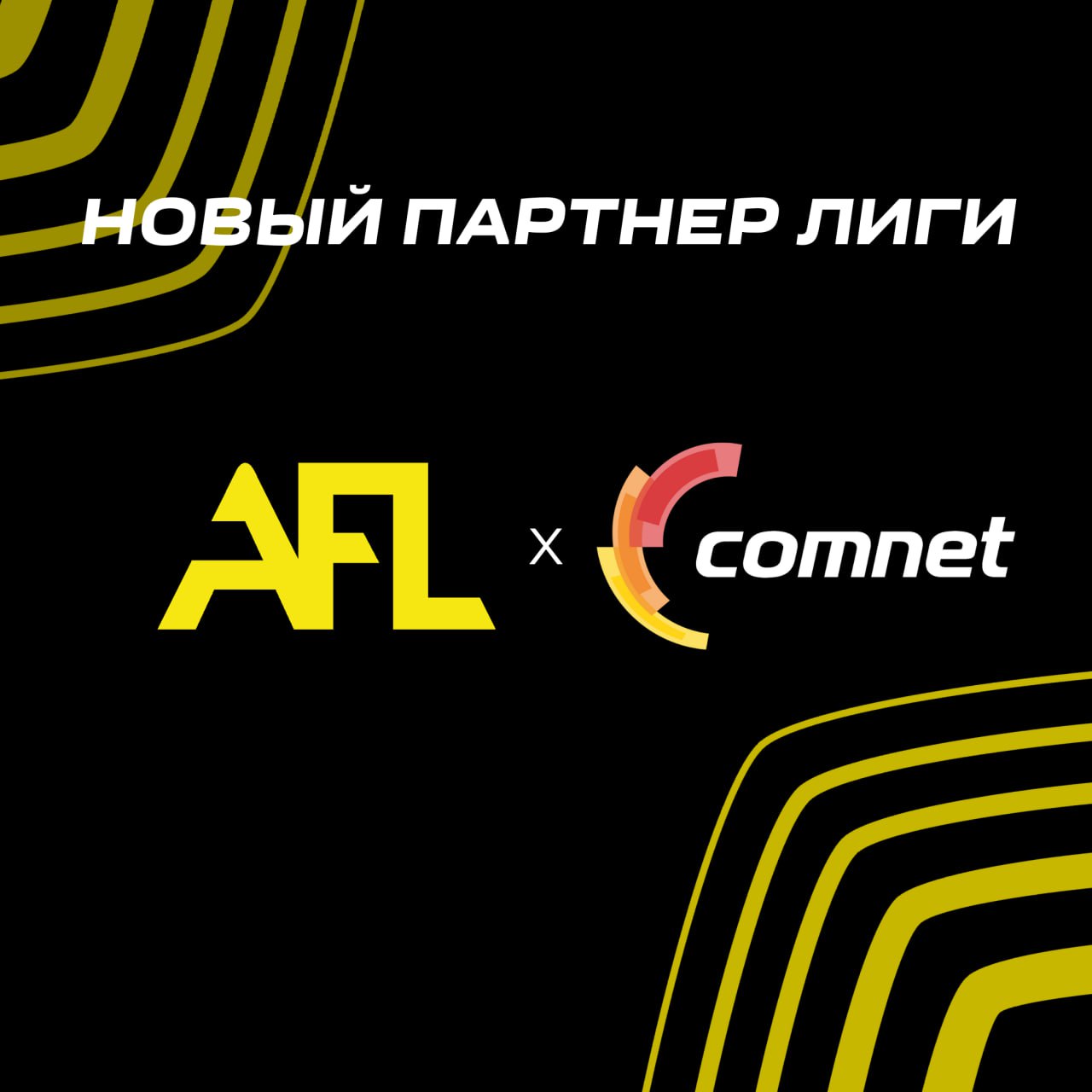 Comnet uz. Комнет. COMNET uz logo. Комнет Индемит. COMNET WLFL LPTV Uzbek.