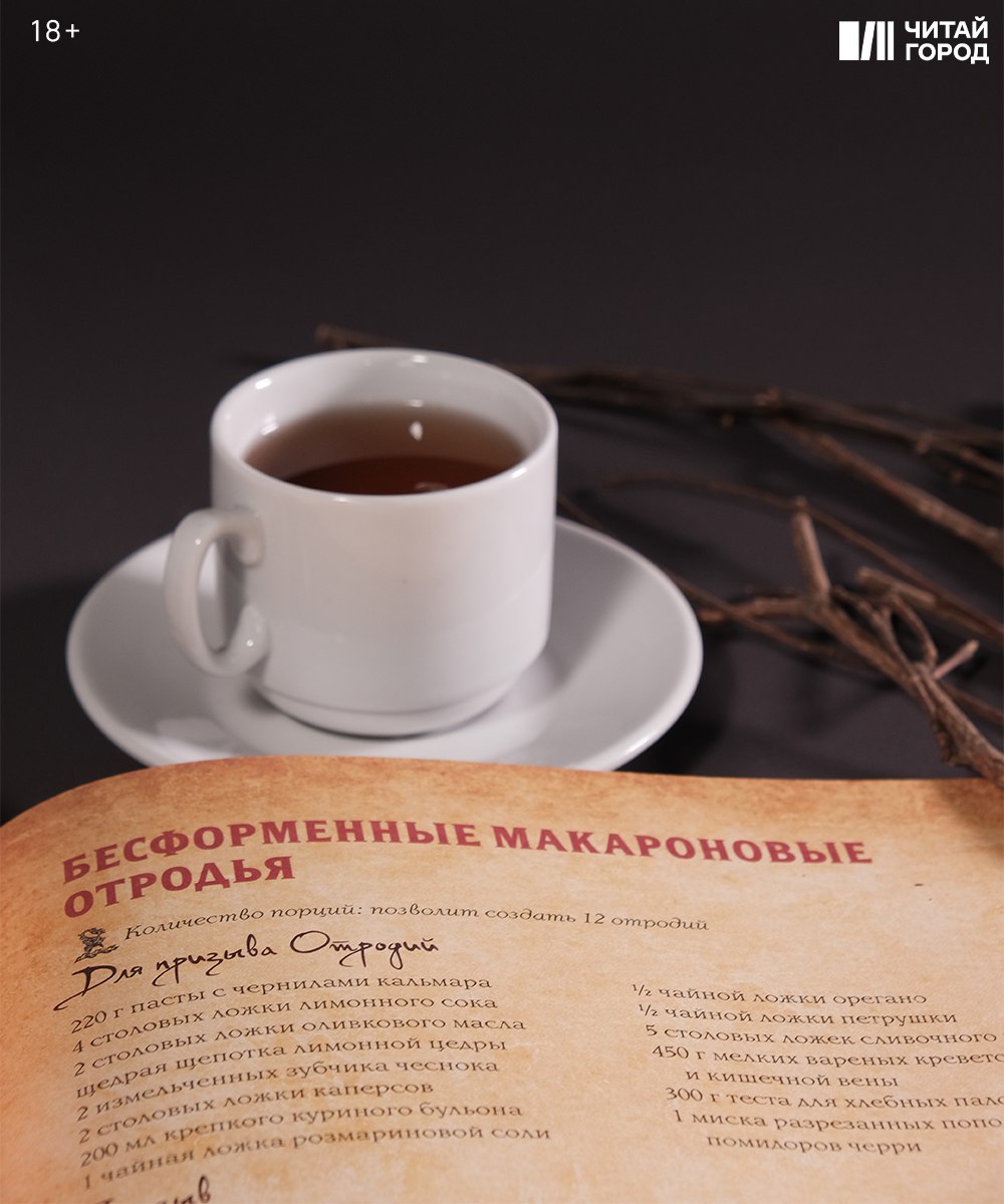 Публикация #5394 — Читай-город (@chitai_gorod_official)