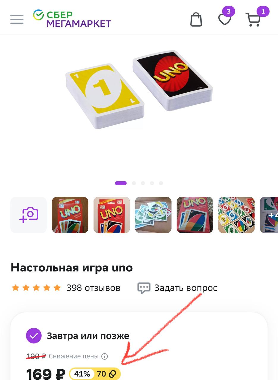 Свои карты телеграмм. Карты уно стикеры телеграмм. карточка уно возврат. дизайн карточек для телеграмм. карта возврата в уно обои.