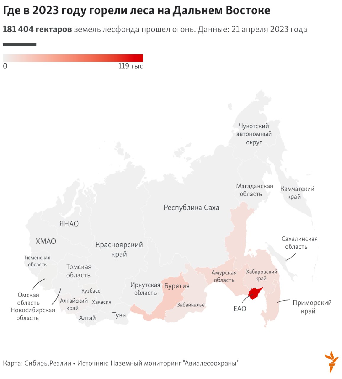 Карта пожаров в бурятии