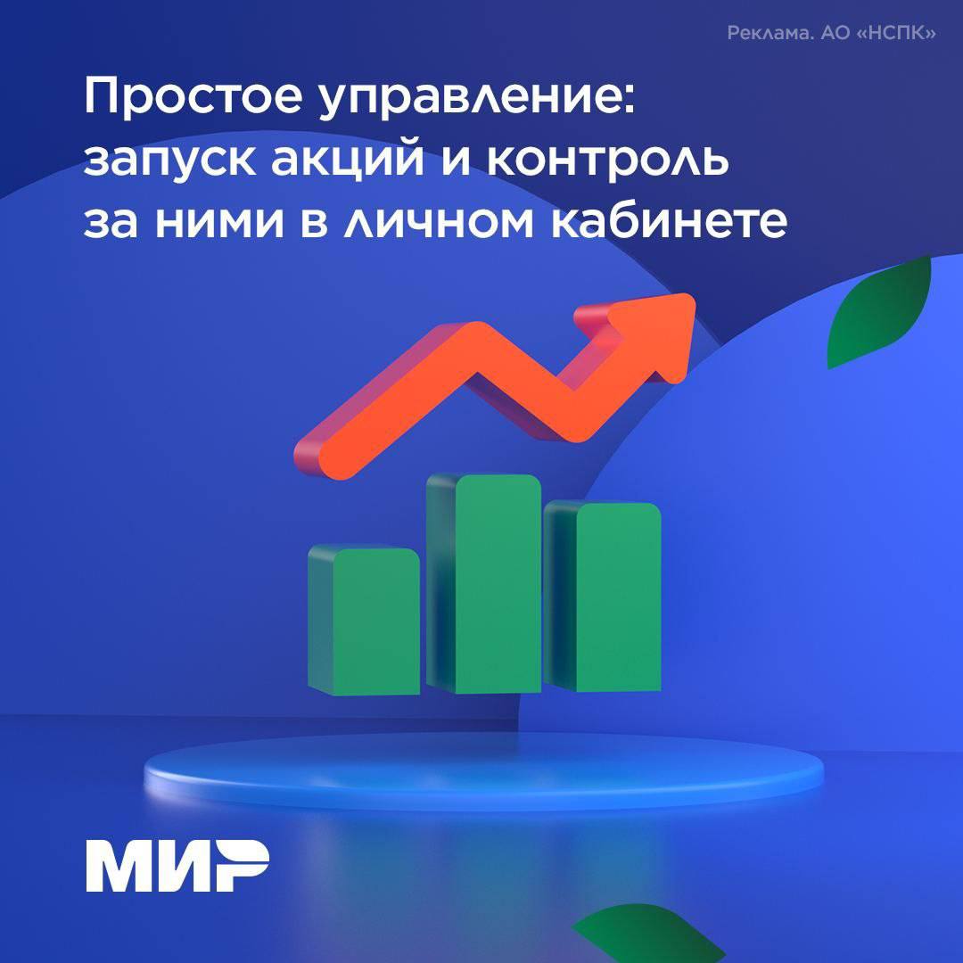Как пользоваться программой лояльности &laquo;Привет, Мир!&raquo; и получить максимум пользы для бизнеса?  Инструментов для продвижения своего бизнеса много не бывает