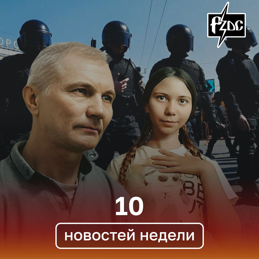 ?На неделе дарили казенное, отбирали кровное, ловили воображаемых врагов и предавали недальновидных друзей