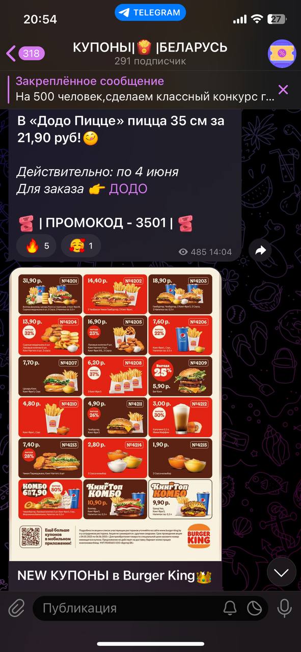 В каком нибудь заведении. В каком нибудь заведении