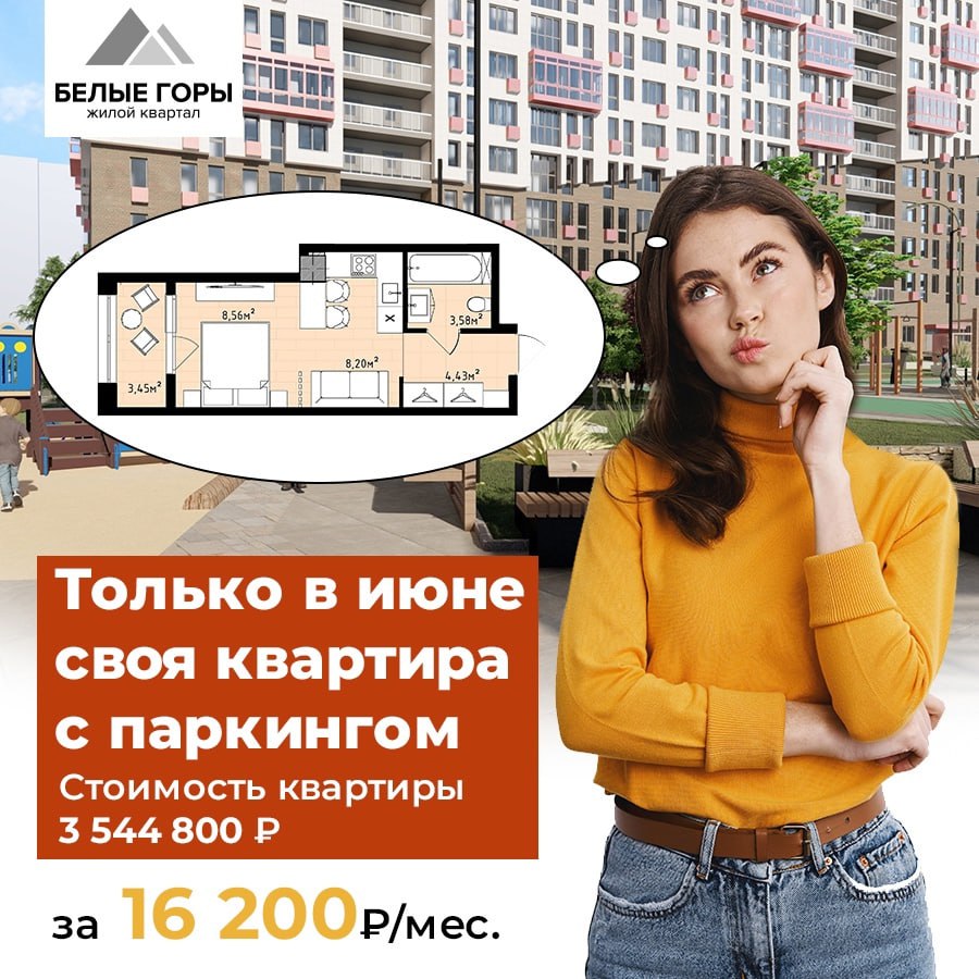 Минфин ит ипотека новости сегодня. Первый платеж по ипотеке. ИТ ипотека.