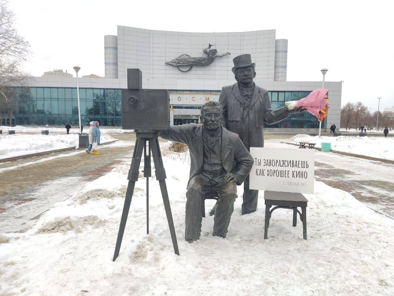 Памятник братьям в екатеринбурге. Памятник братьям Люмьер. Памятники Екатеринбурга. Памятник Люмьерам в Екатеринбурге. Памятник братьям Мункоевым.