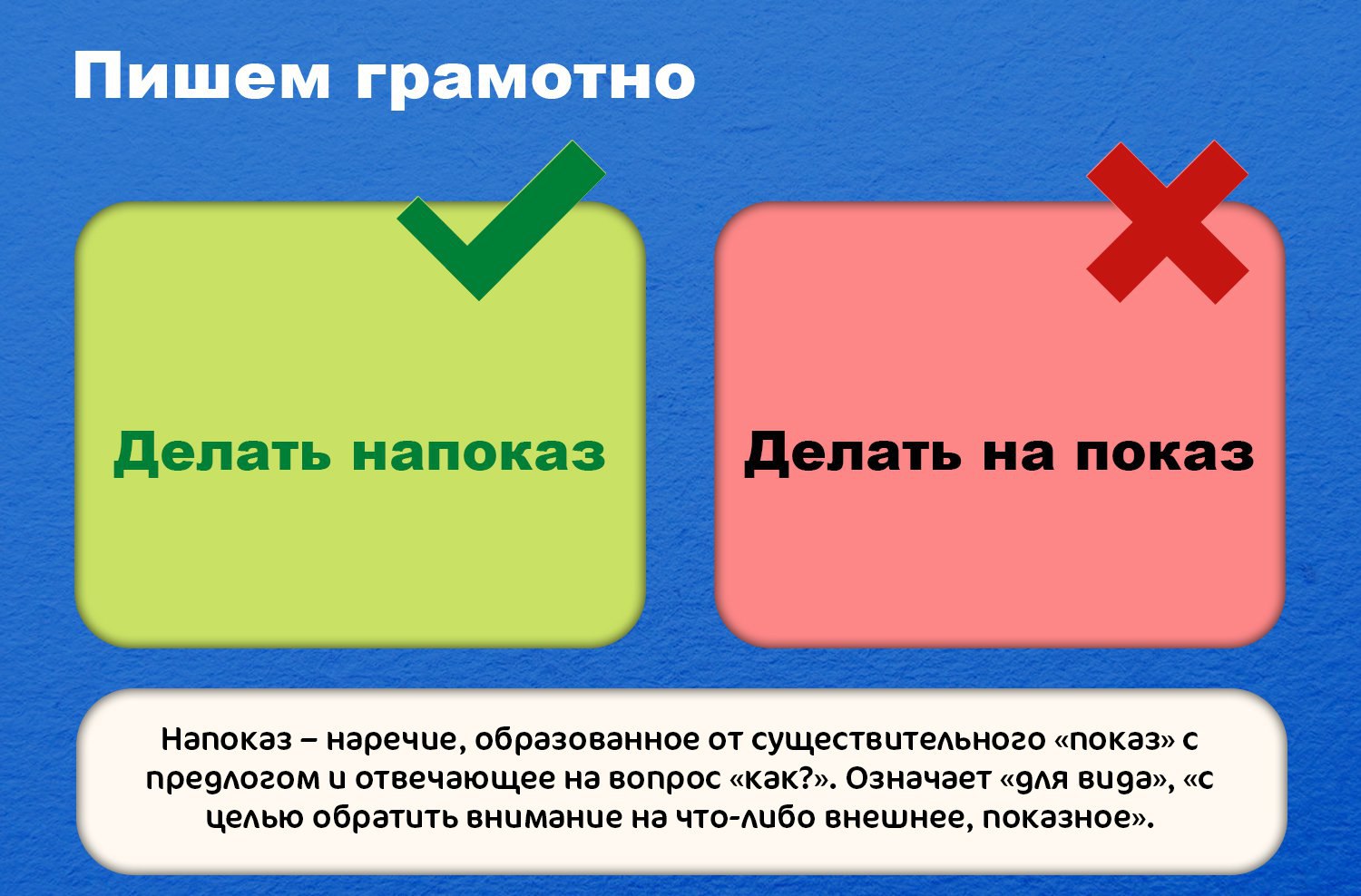 Предложение с фразеологизмом сидеть между двух стульев