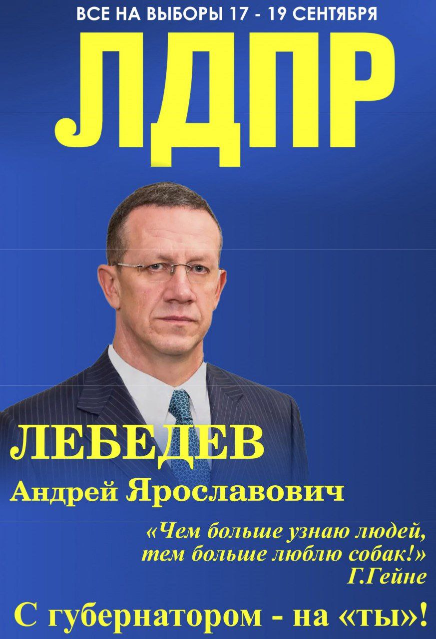 Ленинградская область продолжает поражать беспрецедентной и откровенной наглостью власть имущих