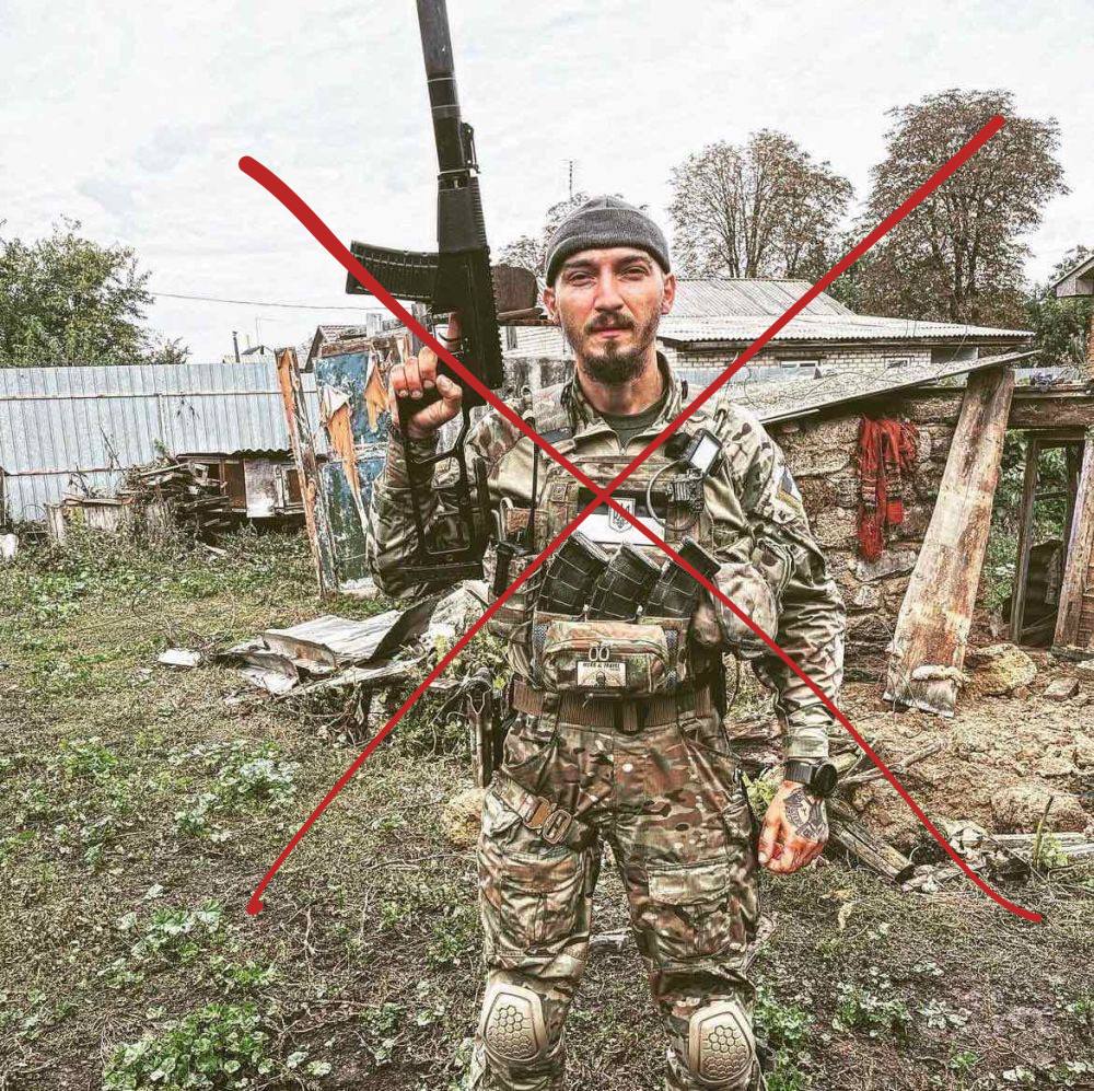 Ликвидирован украинский