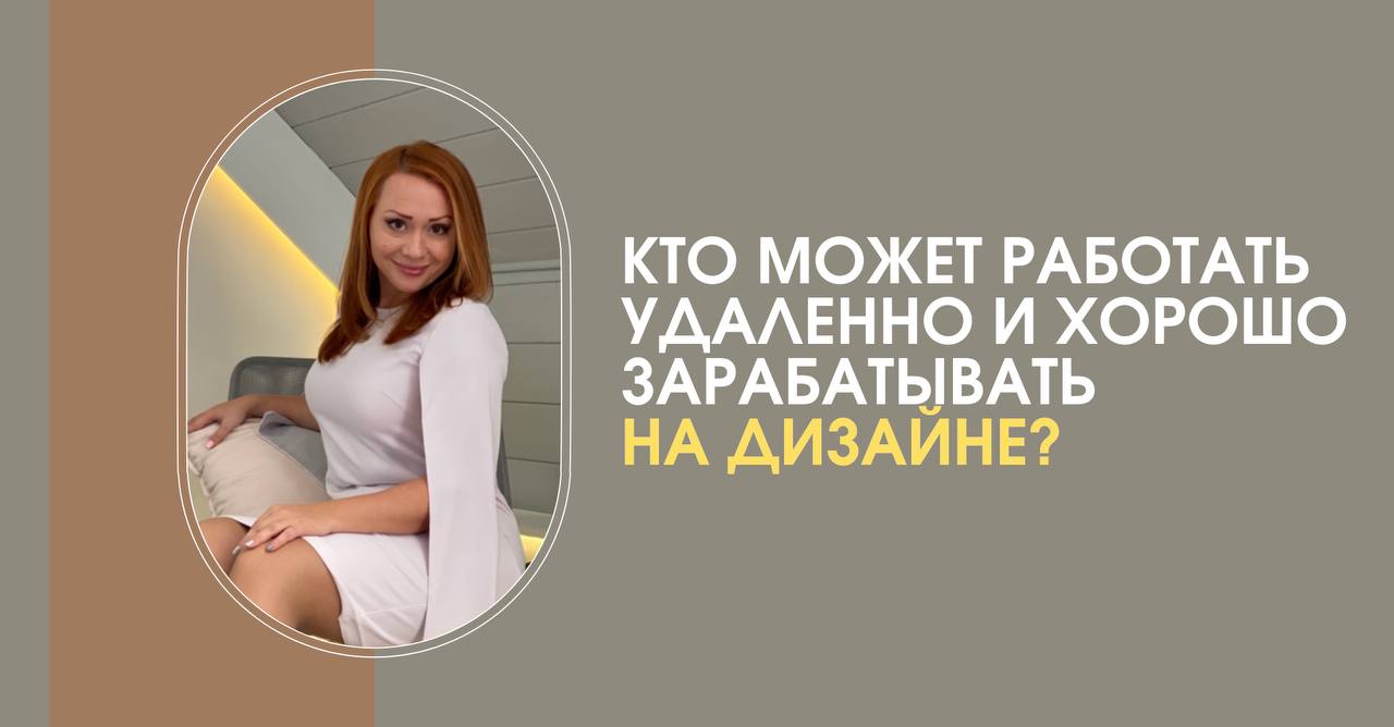 успешная женщина с деньгами. актуальные профессии 2023. кем можно работать удаленно и хорошо зарабатывать. кем можно работать удаленно и хорошо зарабатывать. как найти работу по специальности без опыта работы.