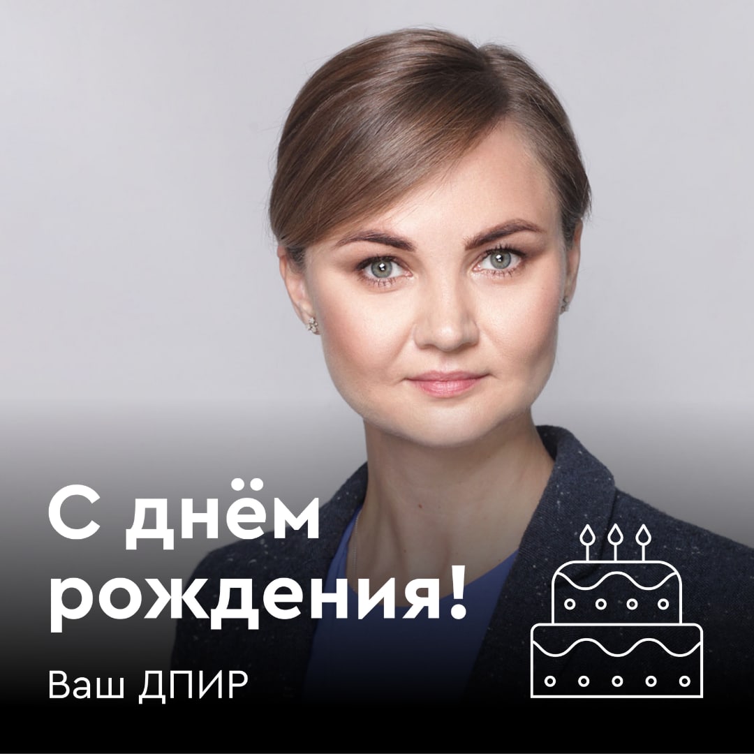 Слово геннадьевна