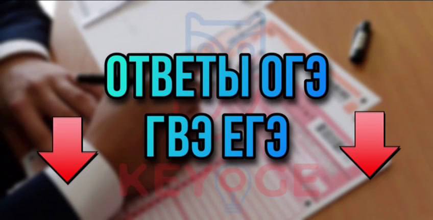 Физика егэ задания. Сканы работ егэ 2023. Сканы работ егэ. Сканы работ егэ 2023. Сканы работ егэ 2023.
