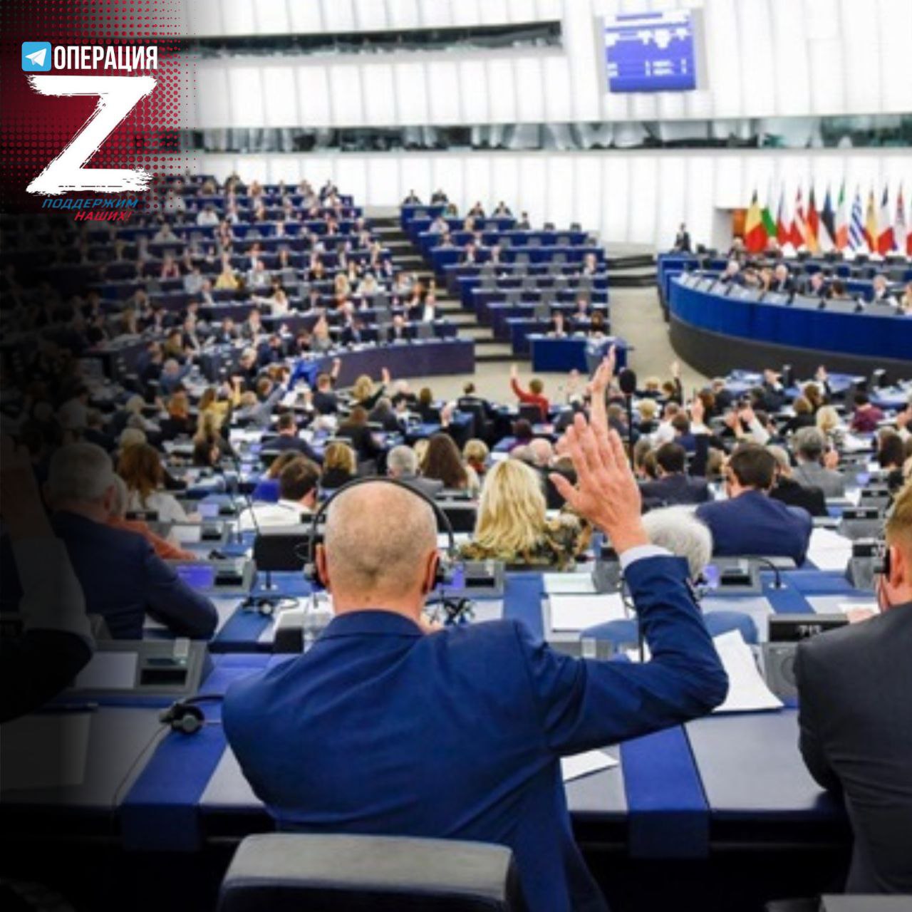 Бундестаг проголосовал против. Европейский парламент ЕС. Депутаты европейского парламента. Заседание Европарламента. Европейский парламент заседание.
