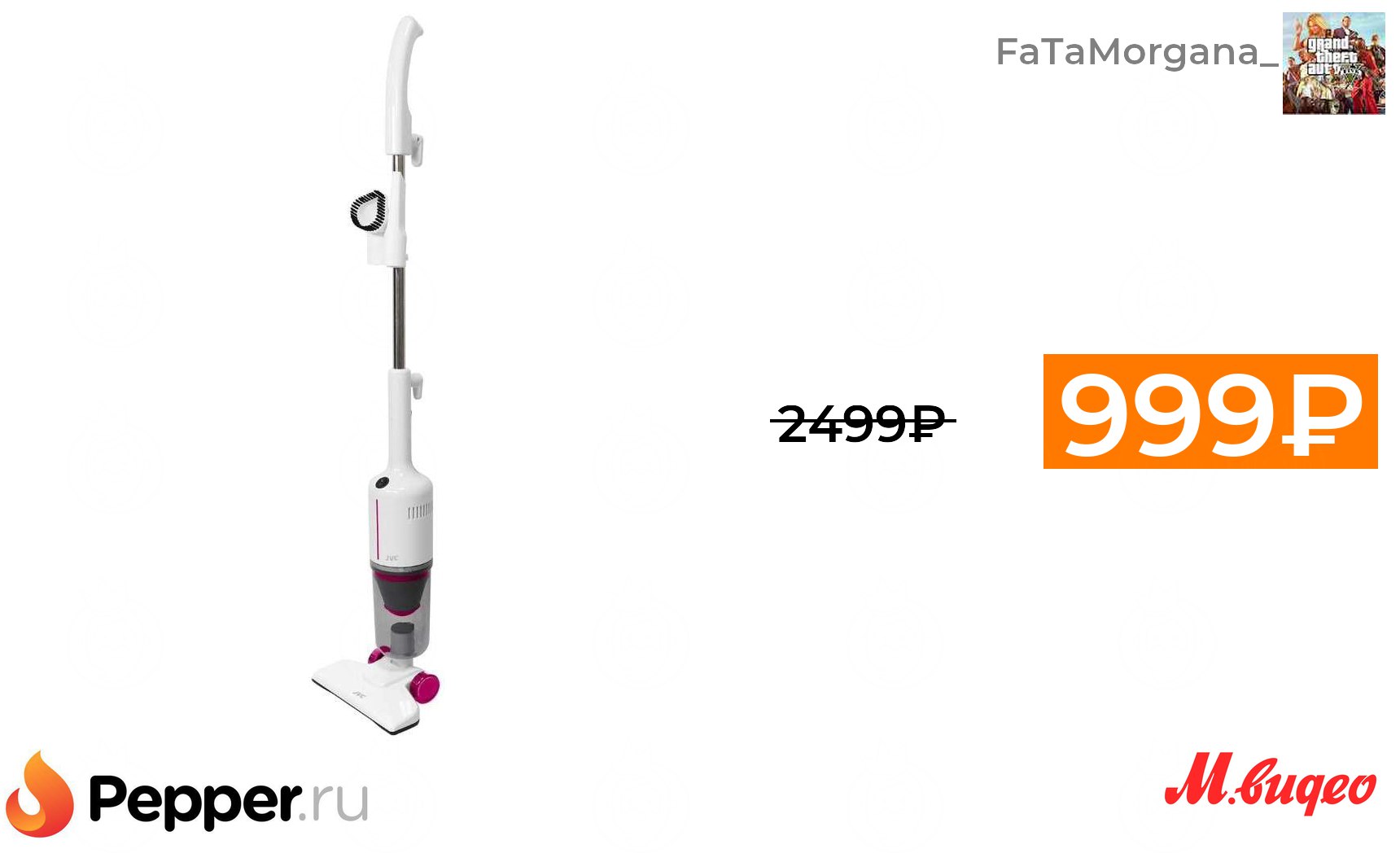 Ручной пылесос handstick xiaomi g20 lite eu. JVC JH-vs110.