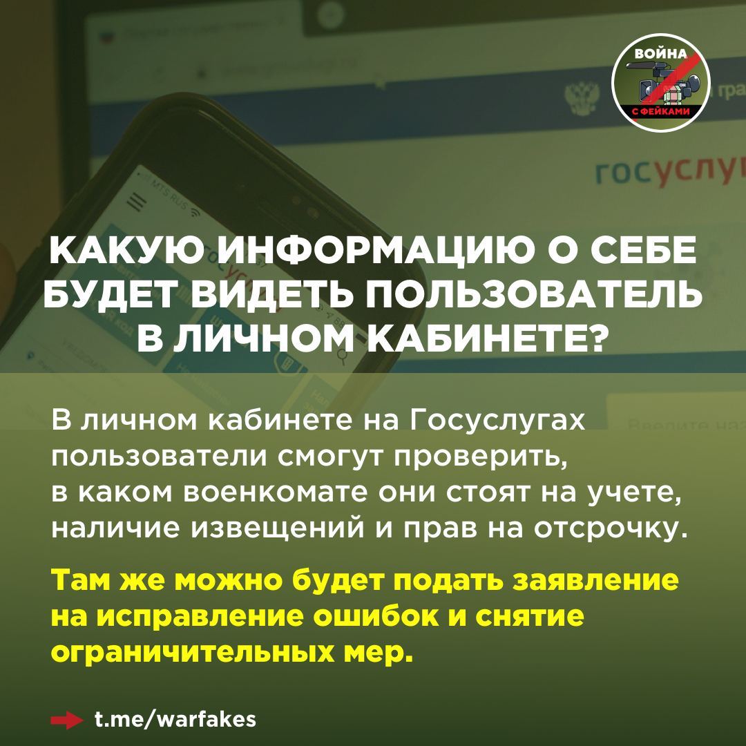 Telegram-канал 