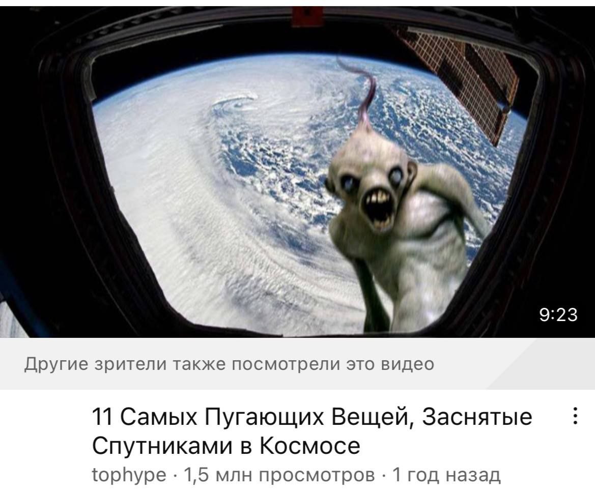 Генетически Модифицированные Люди Сражаются С Марсианскими
