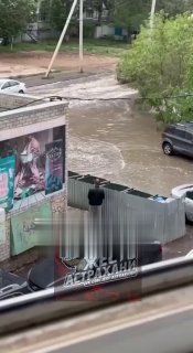 Жесть астрахань
