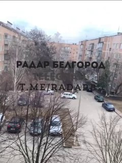 Радар белгород